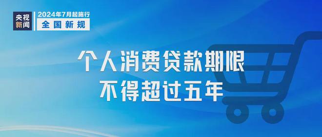 宜宾人请注意！明天起，这些新规来了……-3.jpg