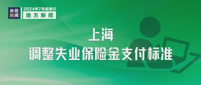 宜宾人请注意！明天起，这些新规来了……-8.jpg