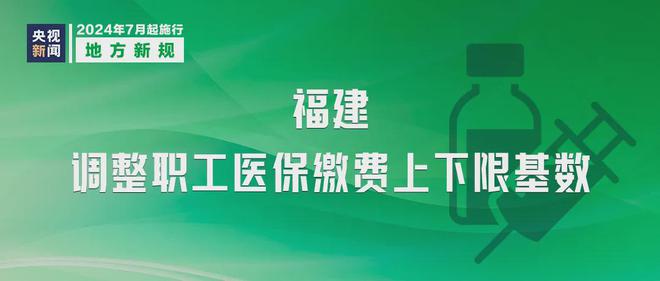 宜宾人请注意！明天起，这些新规来了……-9.jpg