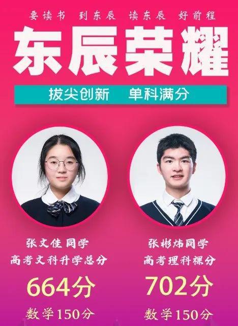 高考数学满分！宜宾2名高考“学霸”，他们这样说……-1.jpg