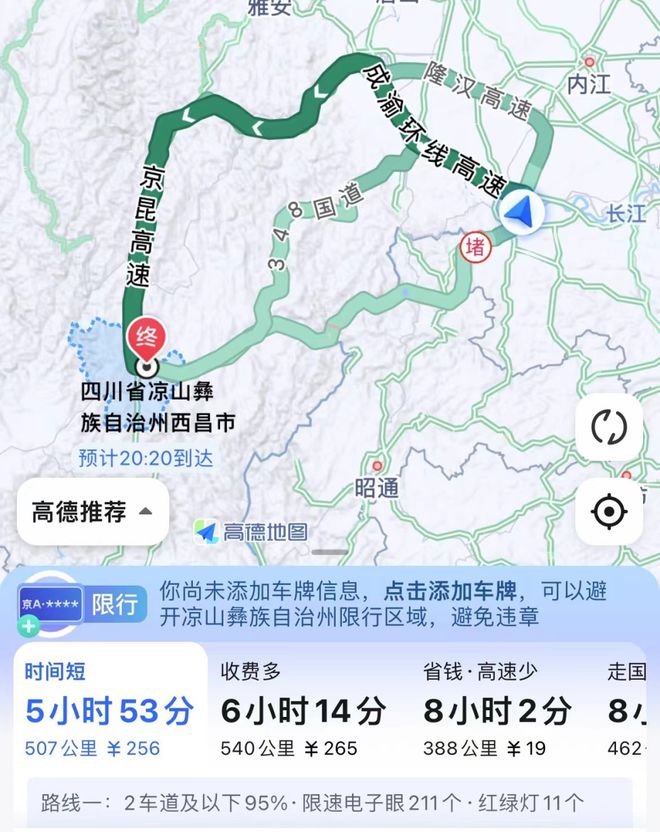中标！总投资689亿元！宜宾最新规划一条时速350km高铁……-5.jpg