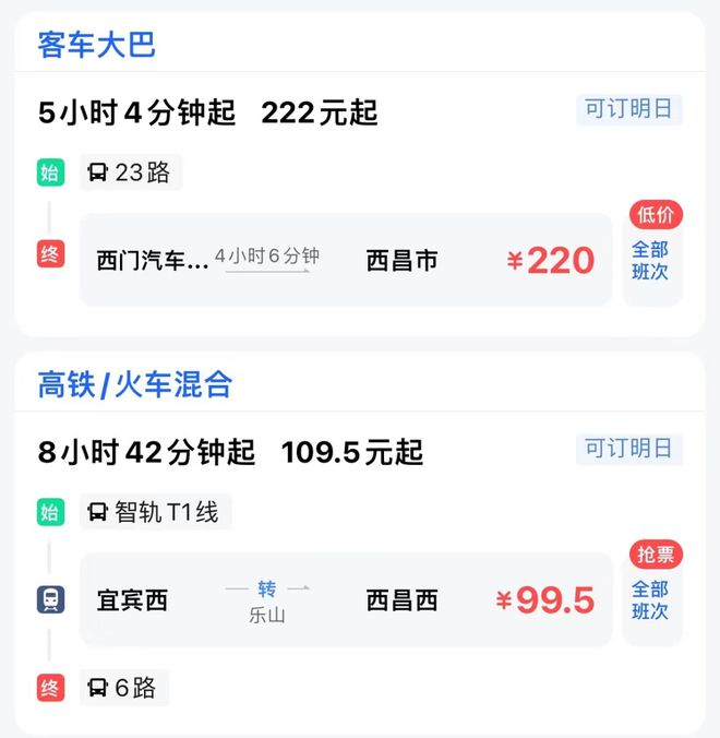 中标！总投资689亿元！宜宾最新规划一条时速350km高铁……-6.jpg
