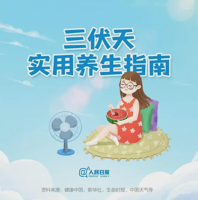 热҈҈҈热҈҈҈热҈҈҈！直冲38°C！宜宾未来几天天气是......-3.jpg