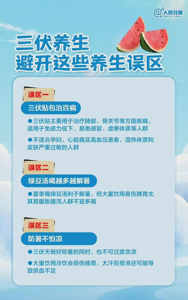 热҈҈҈热҈҈҈热҈҈҈！直冲38°C！宜宾未来几天天气是......-8.jpg
