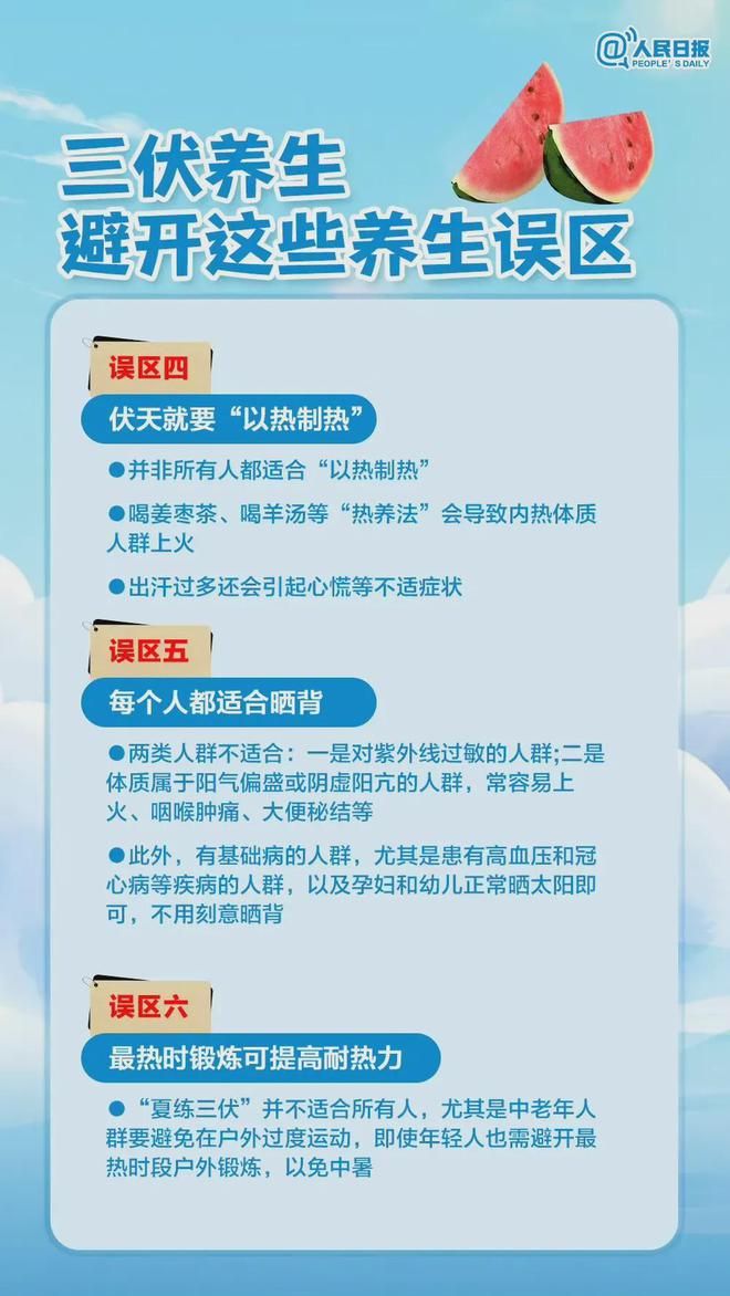 热҈҈҈热҈҈҈热҈҈҈！直冲38°C！宜宾未来几天天气是......-9.jpg