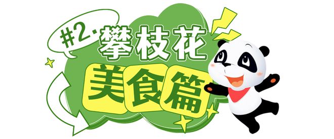 预计明年通车！宜攀高速有新进展→-16.jpg
