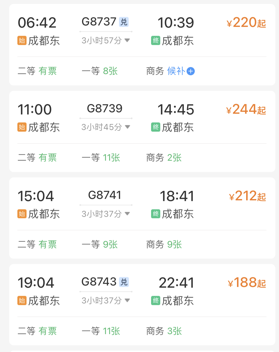 可以坐高铁通勤了？宜宾城区3个高铁站实现动车相连！-8.png