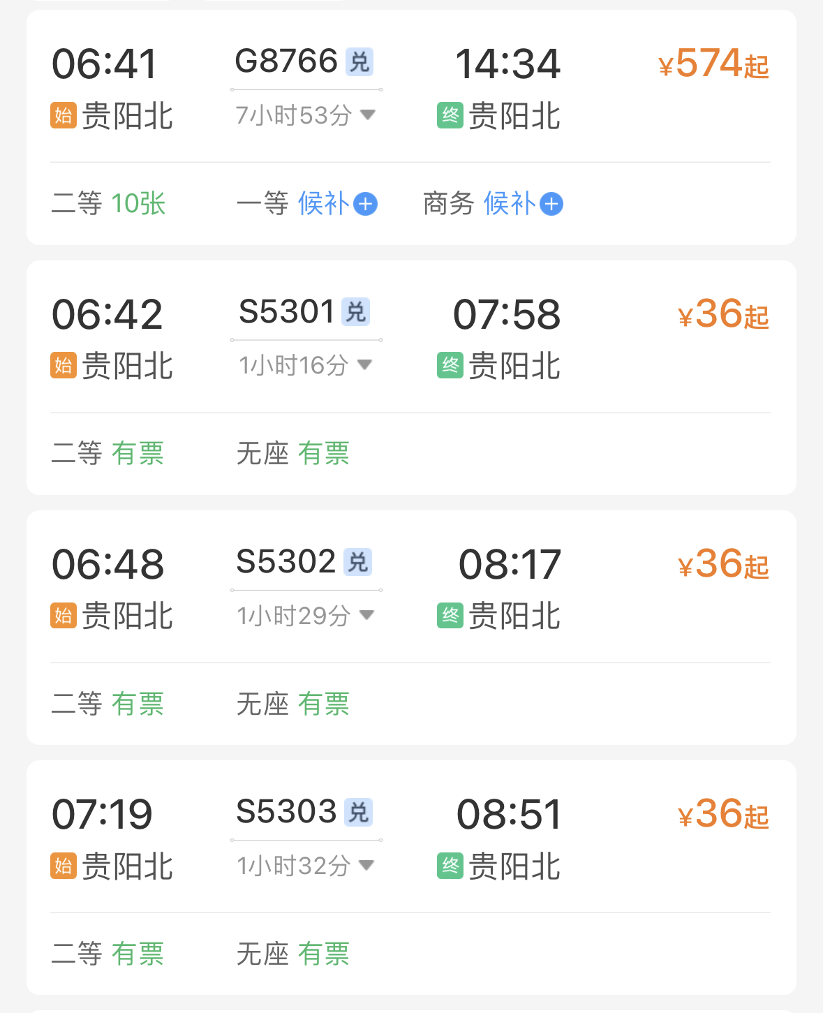 可以坐高铁通勤了？宜宾城区3个高铁站实现动车相连！-13.png