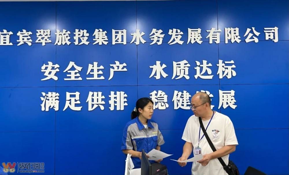 宜宾这5个村155户居民，终于可以喝到干净的自来水了-1.jpeg