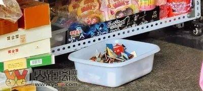 守护学生健康！宜宾多部门开展行动清理“烟卡”行动-4.jpeg