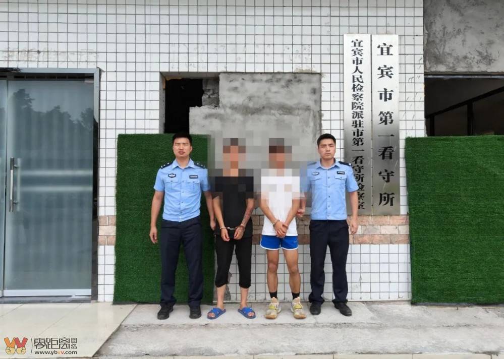 自投罗网！宜宾2男子网吧偷手机被抓-1.jpeg