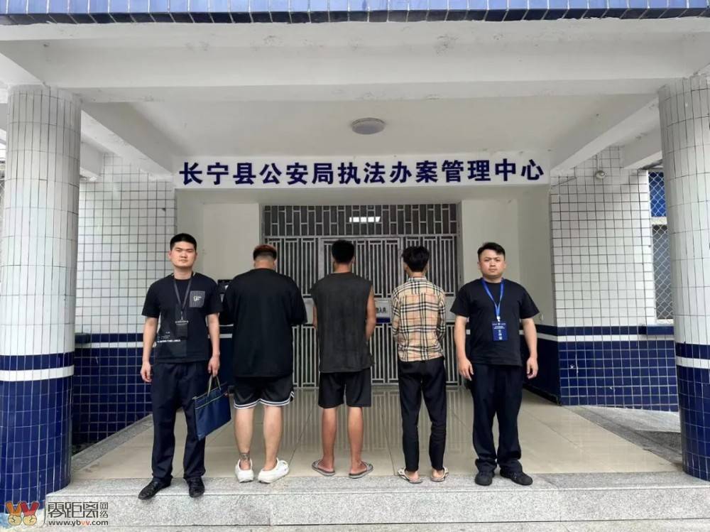偷加油站的你听说过吗？宜宾长宁公安抓了3人……-2.jpg