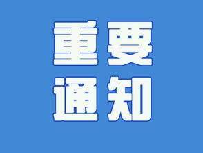 最新通知！今晚洪峰过境时间提前-1.jpg