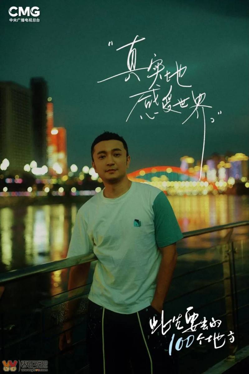 提前剧透！央视在宜宾拍的综艺，播出时间定了！-4.jpeg