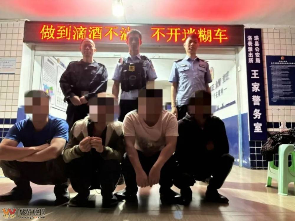 宜宾4男子深夜鱼塘偷钓！现已被行政拘留！-2.jpeg