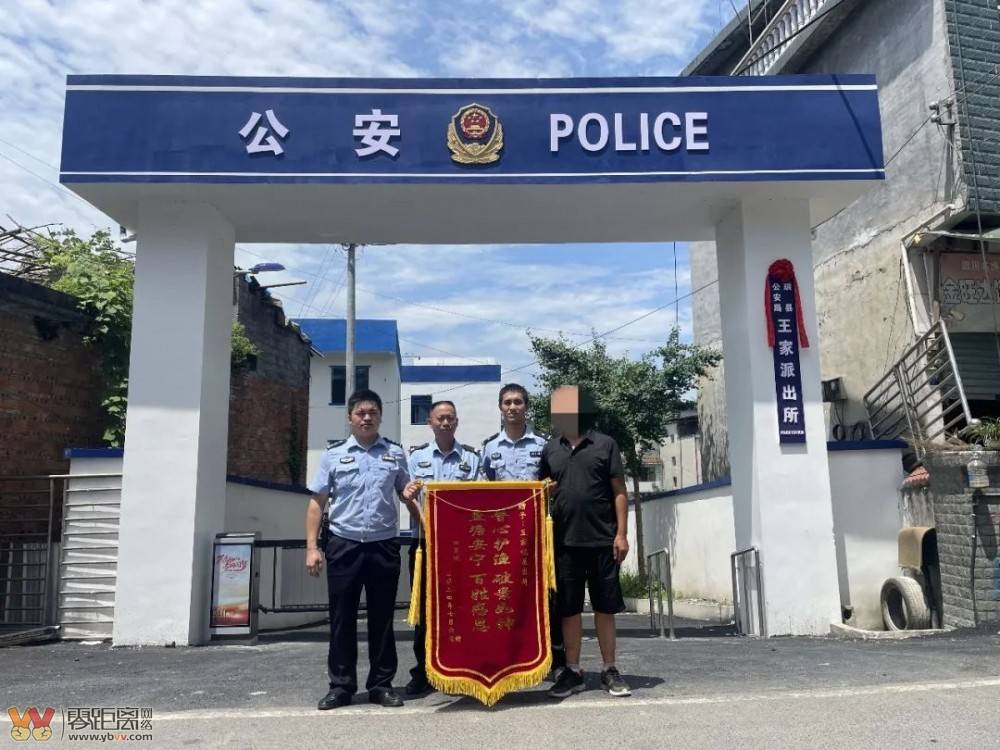 宜宾4男子深夜鱼塘偷钓！现已被行政拘留！-3.jpeg