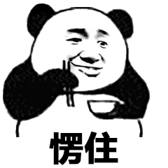 宜宾一男子醉卧筠连街头，幸好……-2.gif
