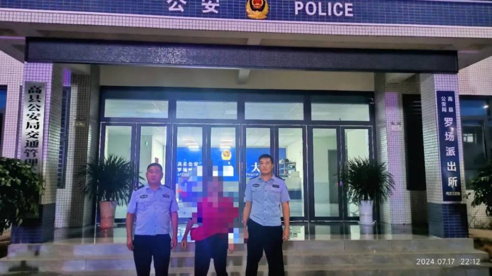 宜宾一男子醉卧筠连街头，幸好……-3.jpg