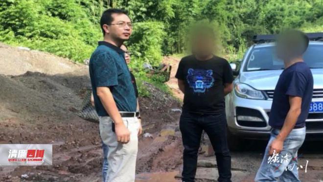 大搞权钱交易！宜宾一局正、副局长双双落马，犯罪细节曝光-1.jpg