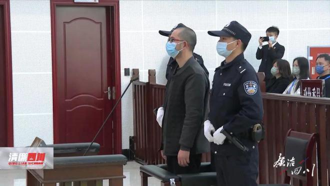 大搞权钱交易！宜宾一局正、副局长双双落马，犯罪细节曝光-3.jpg