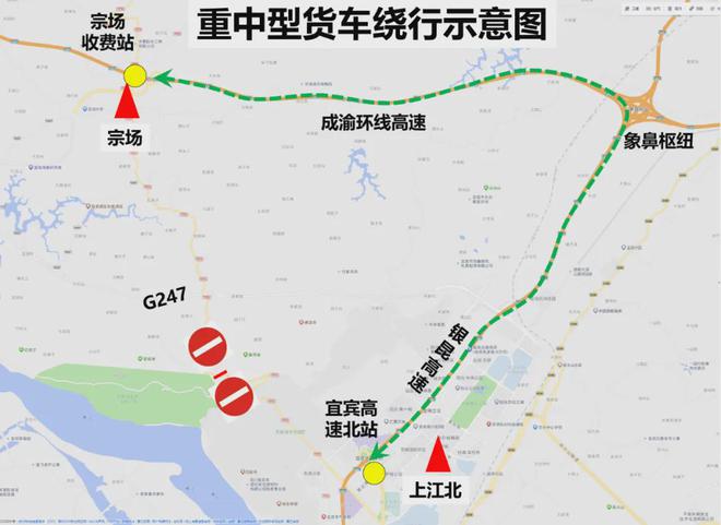 交通管制！宜宾这些地方禁止车辆通行-2.jpg