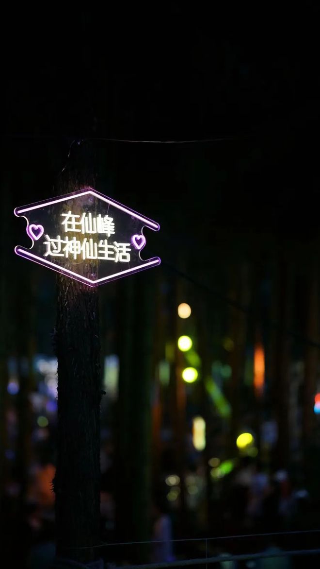 兴文石海音乐季！“星空露营，烧烤BBQ，一夏好去处！”-7.jpg