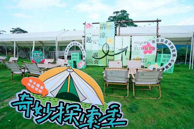兴文石海音乐季！“星空露营，烧烤BBQ，一夏好去处！”-16.jpg