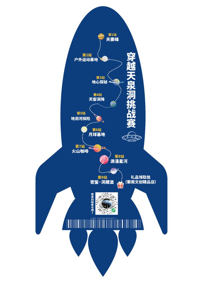 兴文石海音乐季！“星空露营，烧烤BBQ，一夏好去处！”-34.jpg