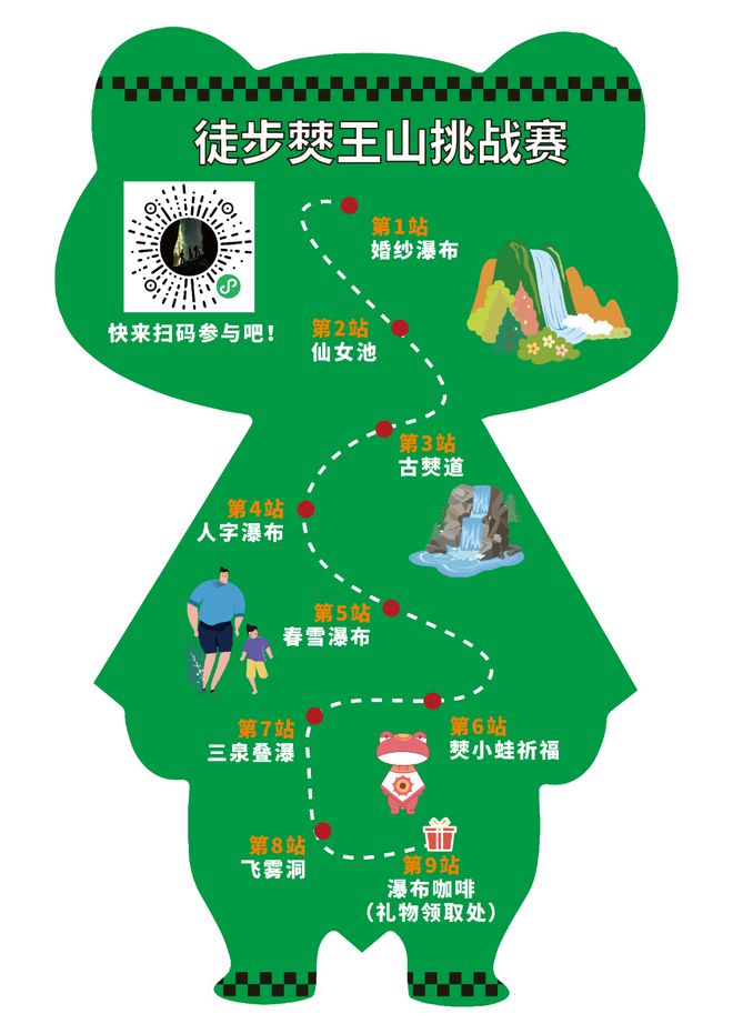 兴文石海音乐季！“星空露营，烧烤BBQ，一夏好去处！”-36.jpg