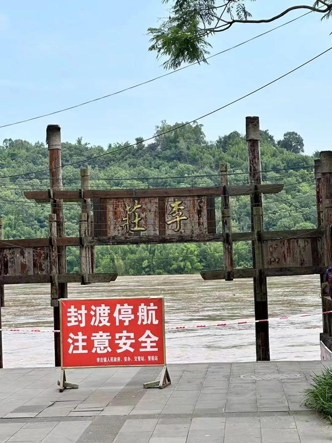 涨水近7米！宜宾人今天不要去叉水！洪峰来了→-6.jpg