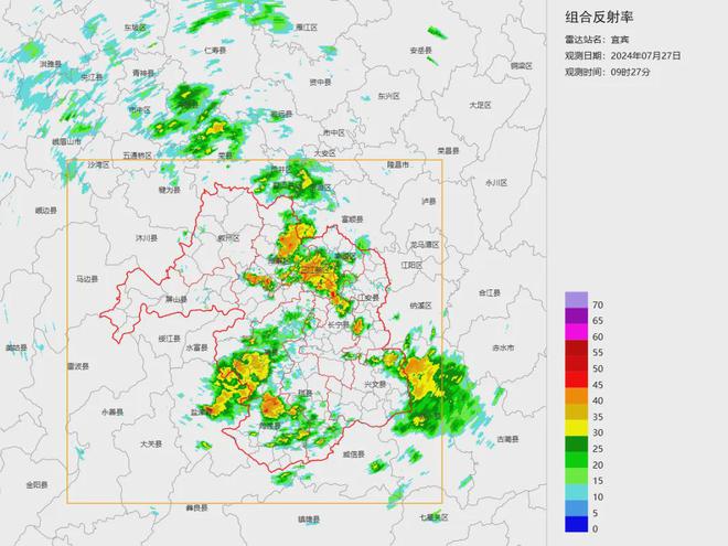 超过50mm！宜宾发布暴雨橙色预警！注意防范！-1.jpg
