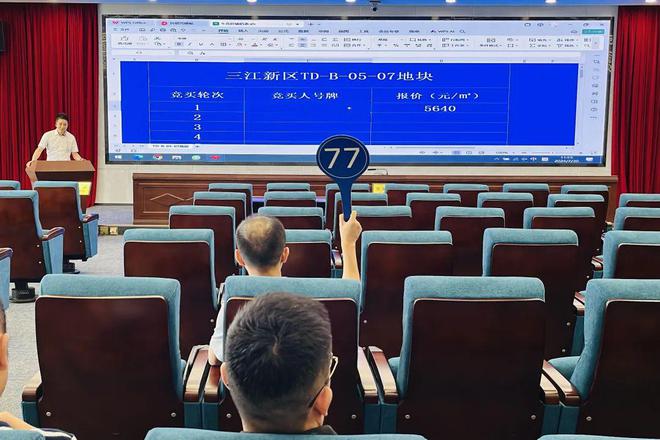 吸金近八亿！超50轮举牌！宜宾今日卖地，又“开抢”了……-3.jpg