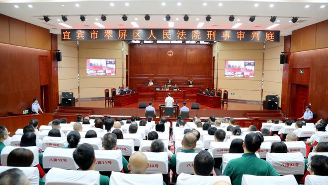 收受财物超206万！宜宾一干部公开受审-1.jpg