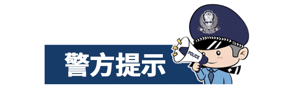 涉案40万！宜宾这3人被抓！只因干了这事......-6.gif
