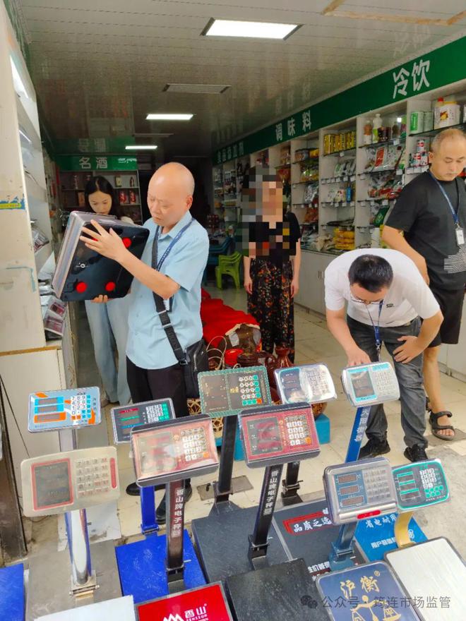 输密码改克重！宜宾一商家使用“鬼称”被查，细节曝光......-1.jpg