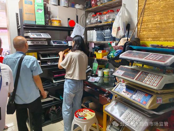 输密码改克重！宜宾一商家使用“鬼称”被查，细节曝光......-2.jpg