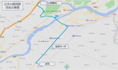 最新！宜宾这条公交线路有调整！-1.jpg