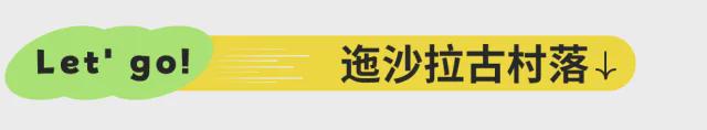 宜攀高速明年通车！旅游攻略来了，这些景点、美食必打卡......-30.jpg