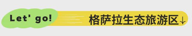 宜攀高速明年通车！旅游攻略来了，这些景点、美食必打卡......-42.jpg