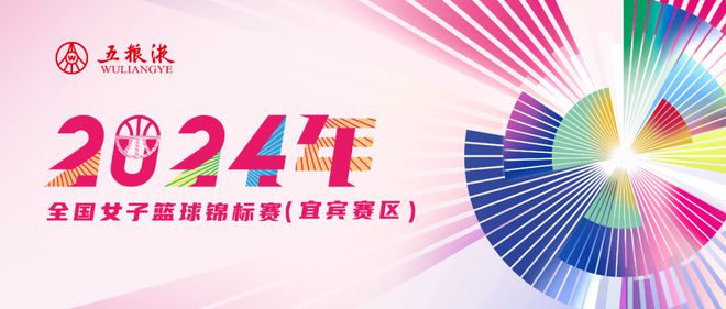 重磅！国家级赛事将在宜宾开赛！首战时间......-1.jpg