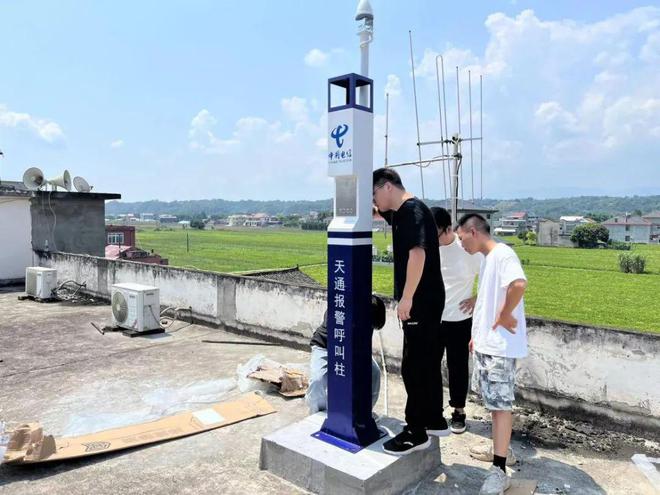 卫星试点！宜宾涉及翠屏区、叙州区......-1.jpg