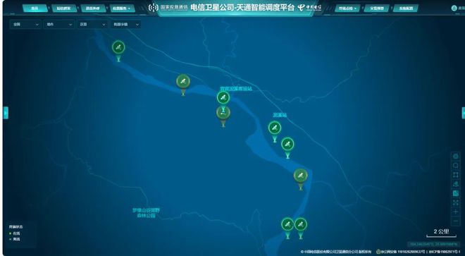卫星试点！宜宾涉及翠屏区、叙州区......-3.jpg