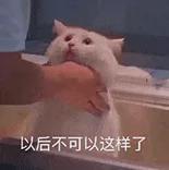 狂刷2万元“火箭”！宜宾10岁小孩打赏主播！壕掷家中积蓄......-4.jpg