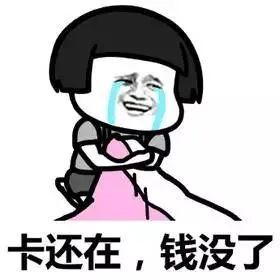 狂刷2万元“火箭”！宜宾10岁小孩打赏主播！壕掷家中积蓄......-3.jpg
