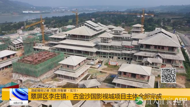3.96平方公里、超20亿重点打造！宜宾终于要有5A景区了？不是竹海......-8.jpg