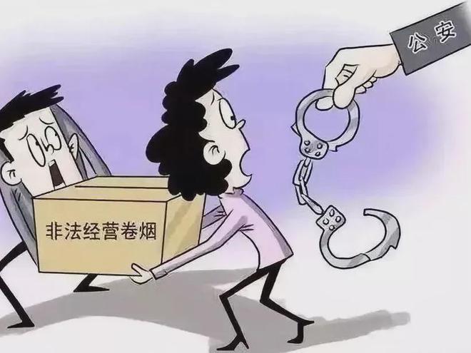 涉案240万！宜宾3人非法经营，遭抓起......-1.jpg