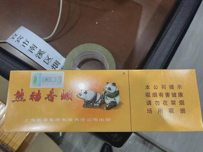 涉案240万！宜宾3人非法经营，遭抓起......-3.jpg