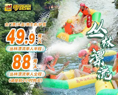 飙到43℃！就在这周，宜宾年度最高温出现！避暑攻略已来......-5.jpg