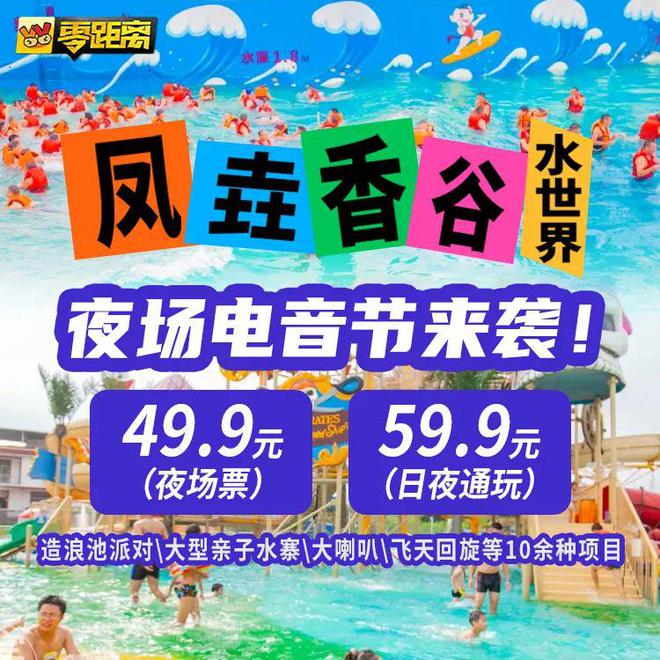 飙到43℃！就在这周，宜宾年度最高温出现！避暑攻略已来......-7.jpg