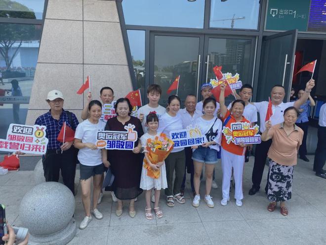 全城的士亮灯！宜宾骄傲！奥运冠军回家了......-6.jpg